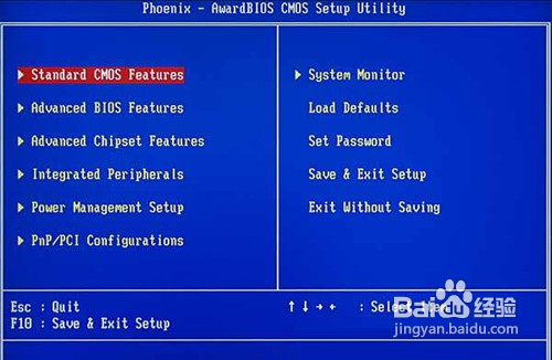 极速一键重装系统失败的解决方法
