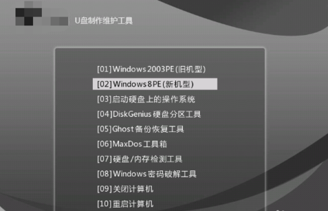 使用黑鲨装机大师重装系统的操作教程