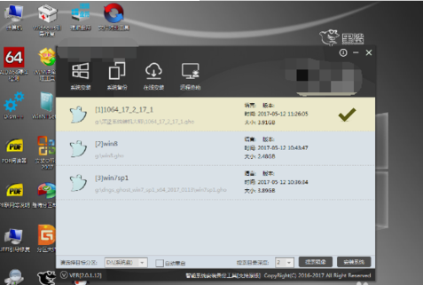 使用黑鲨装机大师重装系统的操作教程