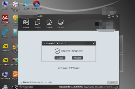 使用黑鲨装机大师重装系统的操作教程