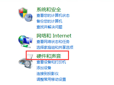如何更换开机音乐？Win7开机音乐的更换方法