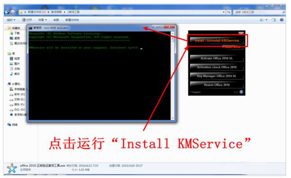 2022最新汇总office2010产品密钥
