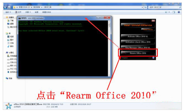 2022最新汇总office2010产品密钥