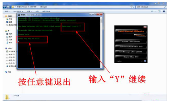 2022最新汇总office2010产品密钥