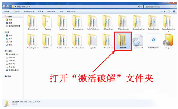 2022最新汇总office2010产品密钥