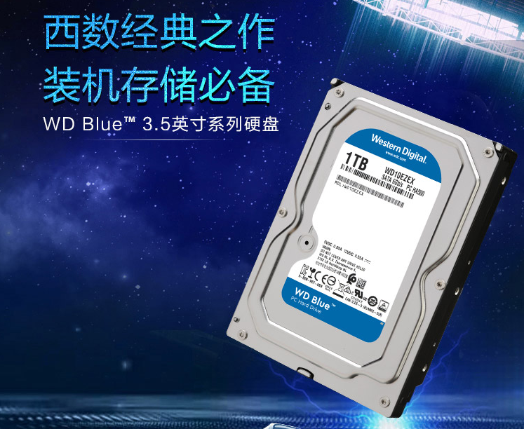 带你详解电脑双硬盘好还是纯固态好