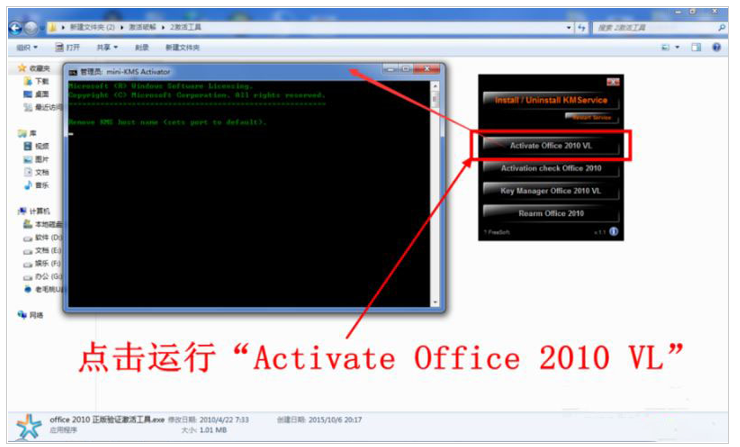 2022最新汇总office2010产品密钥