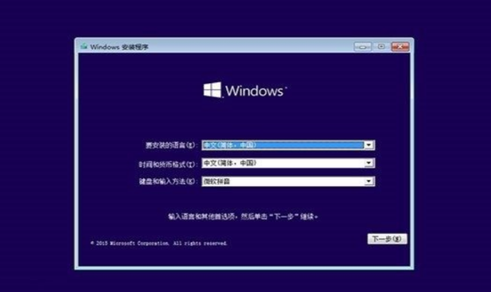 ios镜像文件安装系统的详细步骤