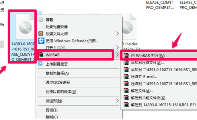 ios镜像文件安装系统的详细步骤