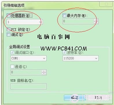 Win7开机慢怎么办？Win7开机加速的方法