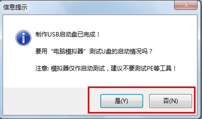 小编教你们如何用u盘装xp系统