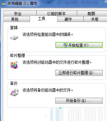 电脑不能复制粘贴