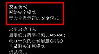 联想电脑经常蓝屏是什么原因的解决教程_当客官网