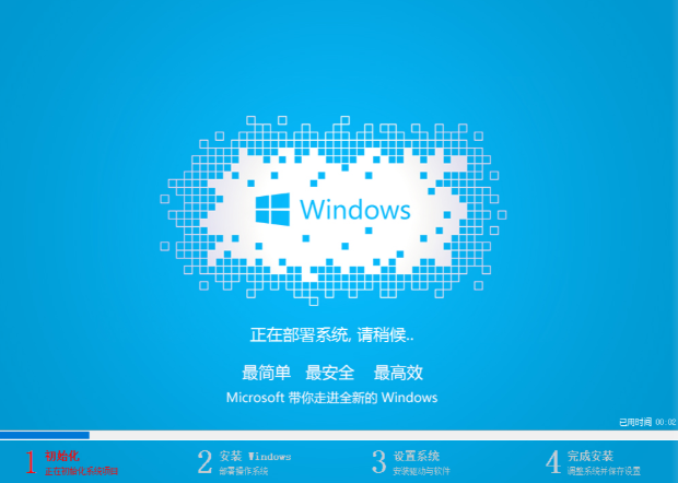 电脑重装系统xp的详细步骤