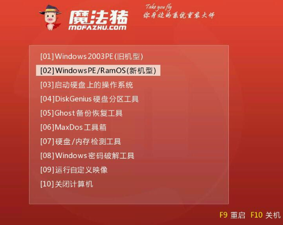 电脑重装系统xp的详细步骤