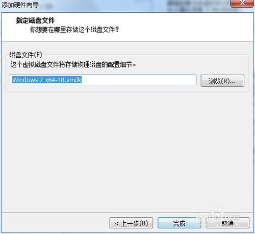 虚拟机设置u盘启动的图文教程