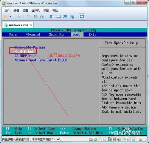 虚拟机设置u盘启动的图文教程