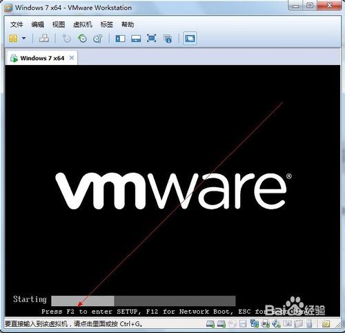 虚拟机设置u盘启动的图文教程