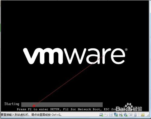 虚拟机设置u盘启动的图文教程