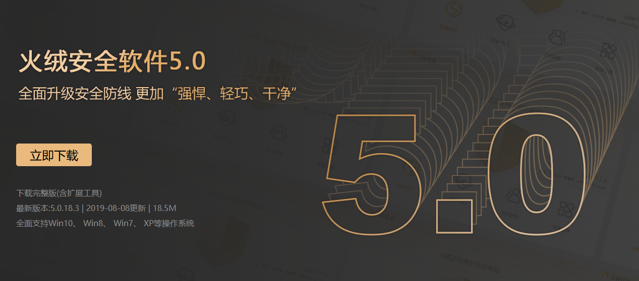 一款好用的杀毒工具推荐