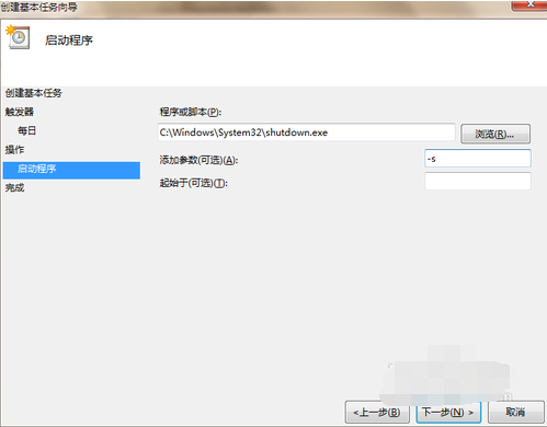 电脑定时关机怎么设定？设置电脑定时关机的方法