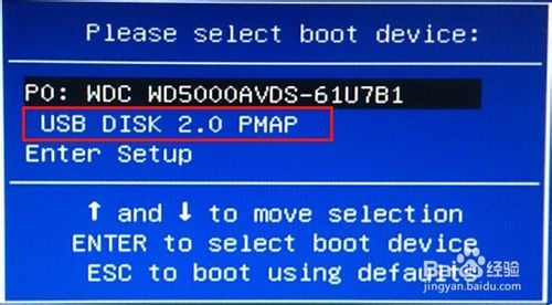 昂达bios设置u盘启动使用方法