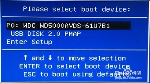 昂达bios设置u盘启动使用方法