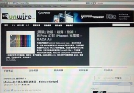 苹果笔记本如何重装系统？苹果笔记本系统重装教程