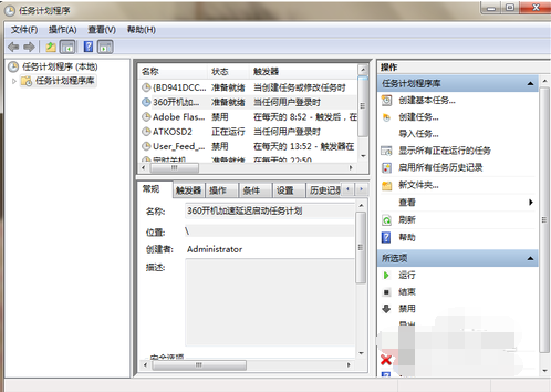 电脑定时关机怎么设定？设置电脑定时关机的方法