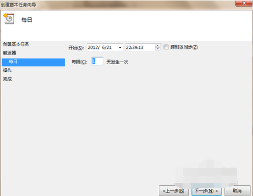 电脑定时关机怎么设定？设置电脑定时关机的方法