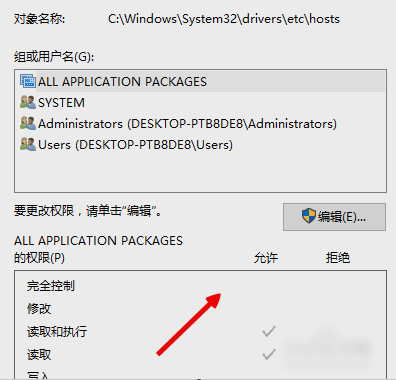 未能恢复iphone发生未知错误3194的解决方法
