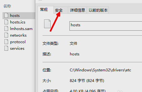 未能恢复iphone发生未知错误3194的解决方法