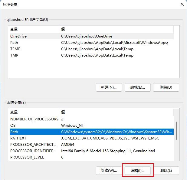 Win11系统配置安卓adb环境变量的操作教程