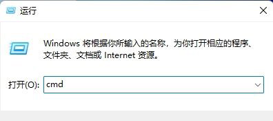 Win11系统配置安卓adb环境变量的操作教程