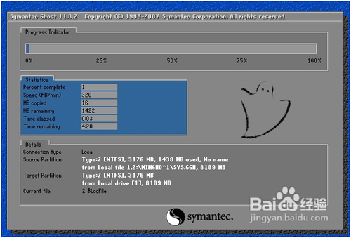 重装系统一键还原图文教程