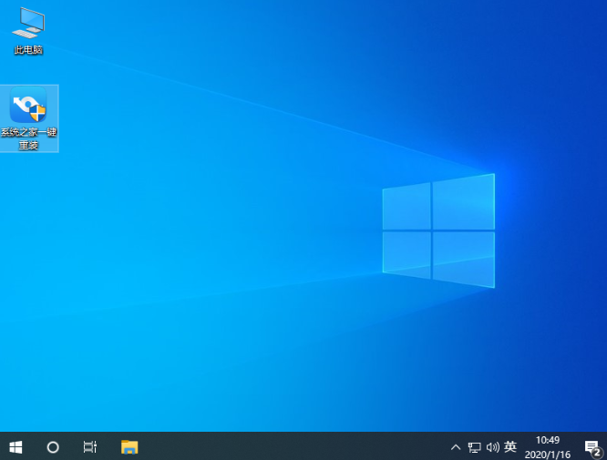 一招教你怎么安装win10系统专业版
