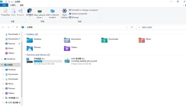 Win11系统该如何卸载软件？Win11系统卸载软件的方法