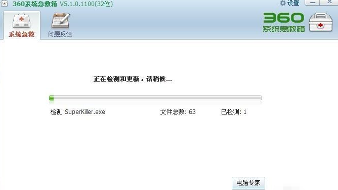 误删了系统软件怎么恢复？