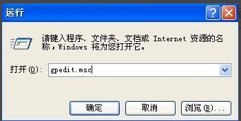 在安装程序时出现提示“禁止进行此安装”怎么办？