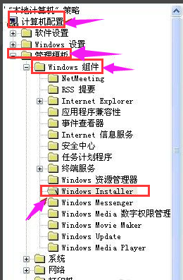 在安装程序时出现提示“禁止进行此安装”怎么办？