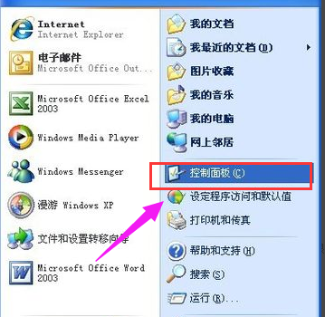 在安装程序时出现提示“禁止进行此安装”怎么办？