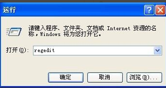 在安装程序时出现提示“禁止进行此安装”怎么办？