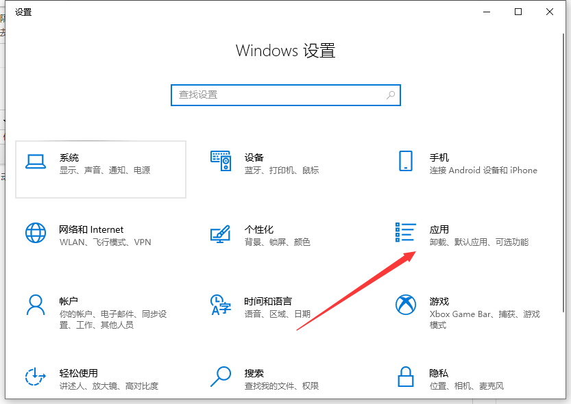 Win10电脑开机会自动下载流氓软件怎么办？