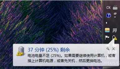 雷神笔记本黑屏的解决方法分享