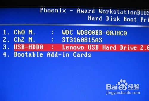 如何进行电脑重装u盘?