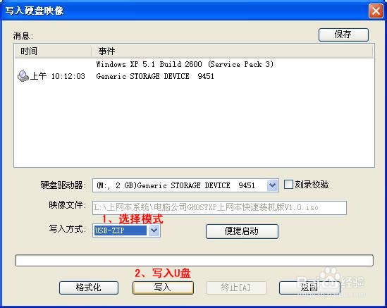 怎么样重装系统最简单方便