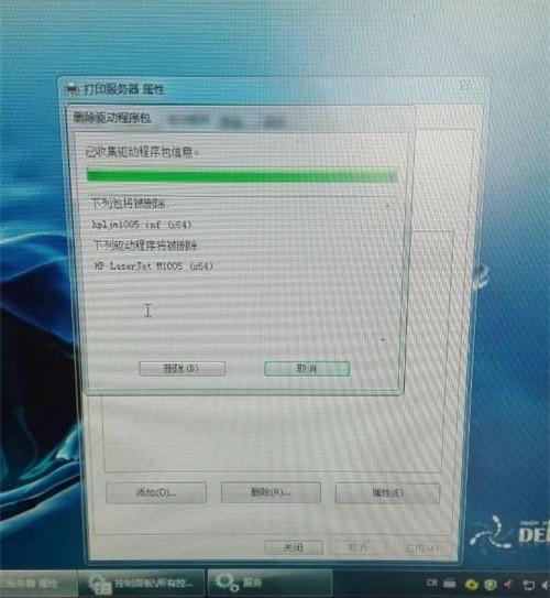 如何删除打印机多个副本？删除打印机驱动解决！