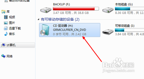 小编教你硬盘安装电脑系统