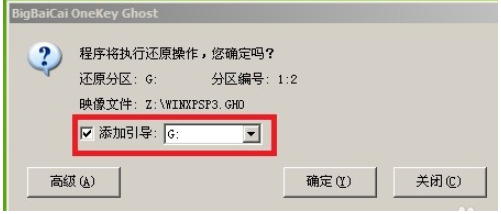 教你win7下安装xp双系统方法