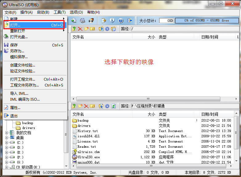 u盘如何重装Win7系统？u盘重装Win7的详细步骤